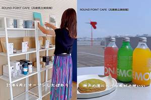 兵庫県芸術文化課公式Instagram「兵庫アートポータル」運営